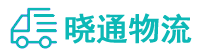 长沙到市中区物流公司